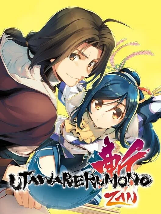 Utawarerumono: ZAN
